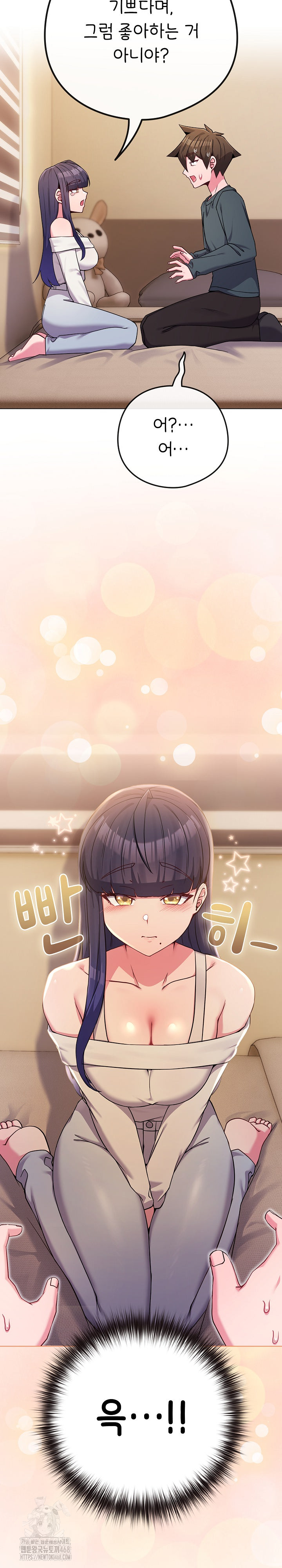 But You’re the Same Age as My Daughter?! Raw - Chapter 53 [photo 11] - MangaPorn