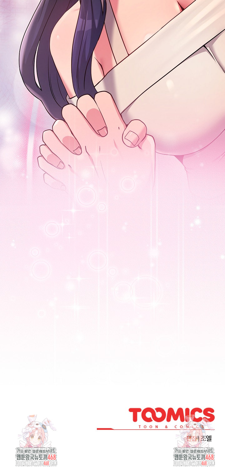 But You’re the Same Age as My Daughter?! Raw - Chapter 53 [photo 31] - MangaPorn