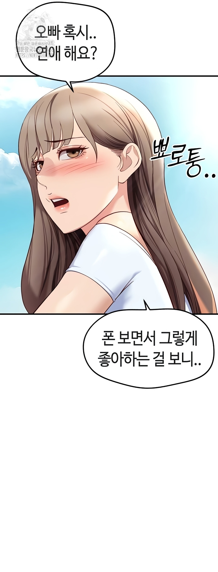 Common Sense Manipulation Program Raw - Chapter 44 [photo 14] - MangaPorn