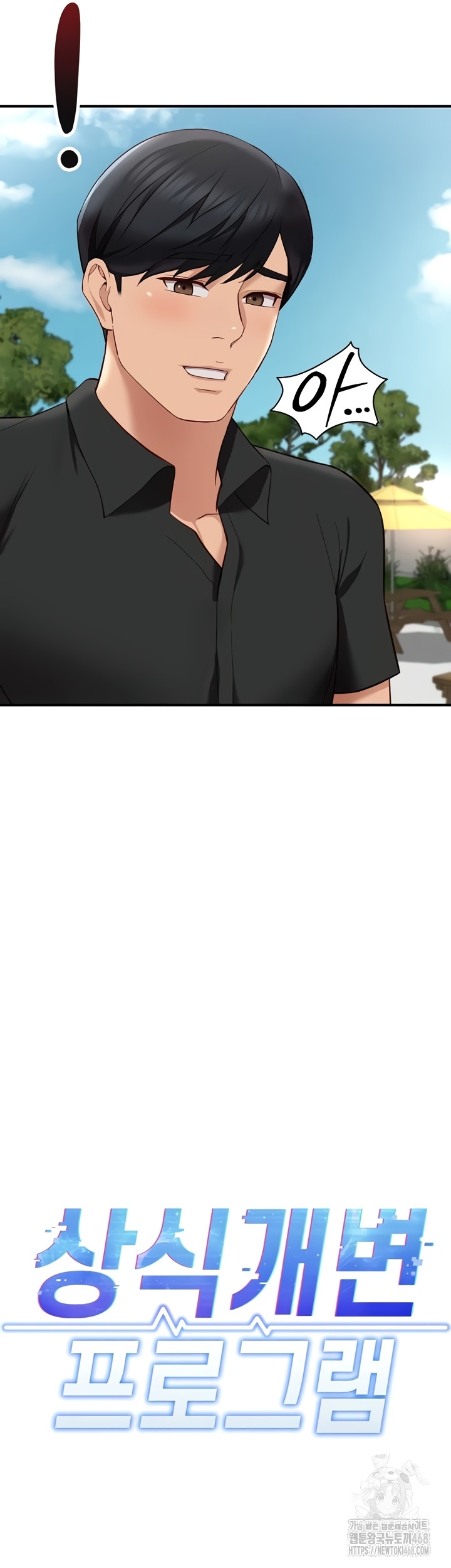 Common Sense Manipulation Program Raw - Chapter 44 [photo 18] - MangaPorn