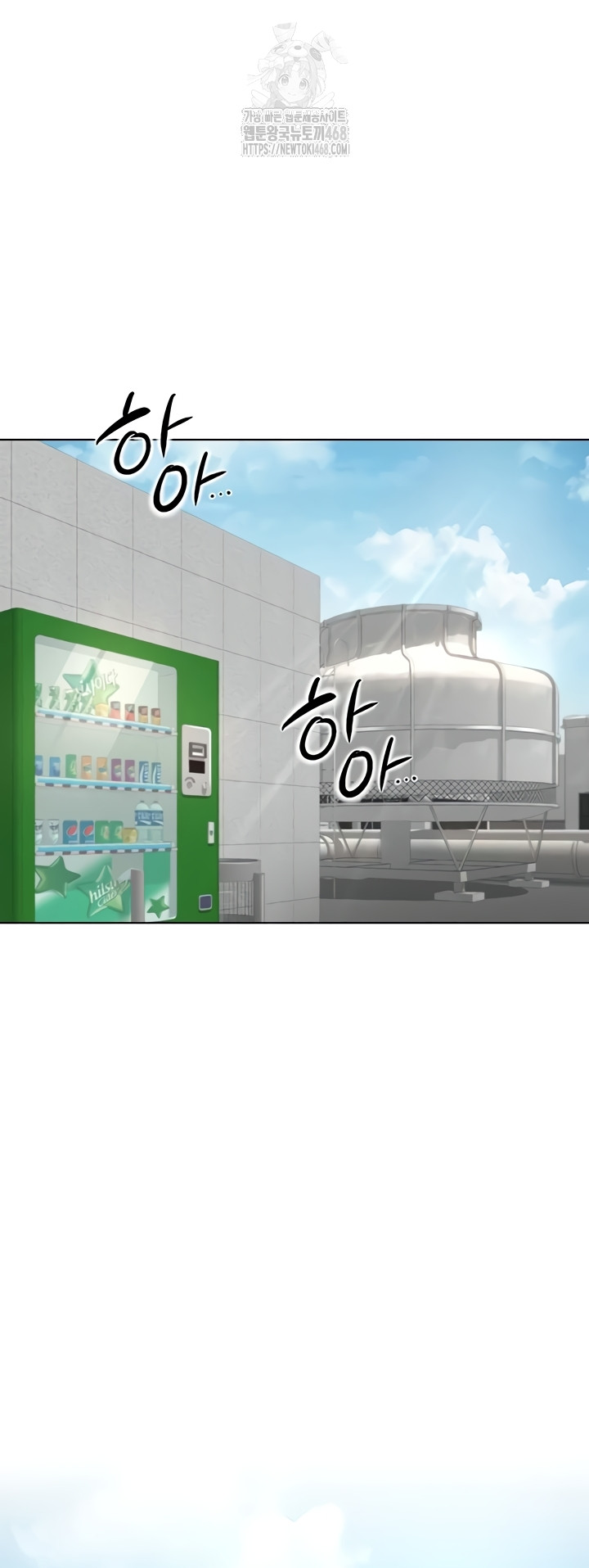 Common Sense Manipulation Program Raw - Chapter 44 [photo 19] - MangaPorn