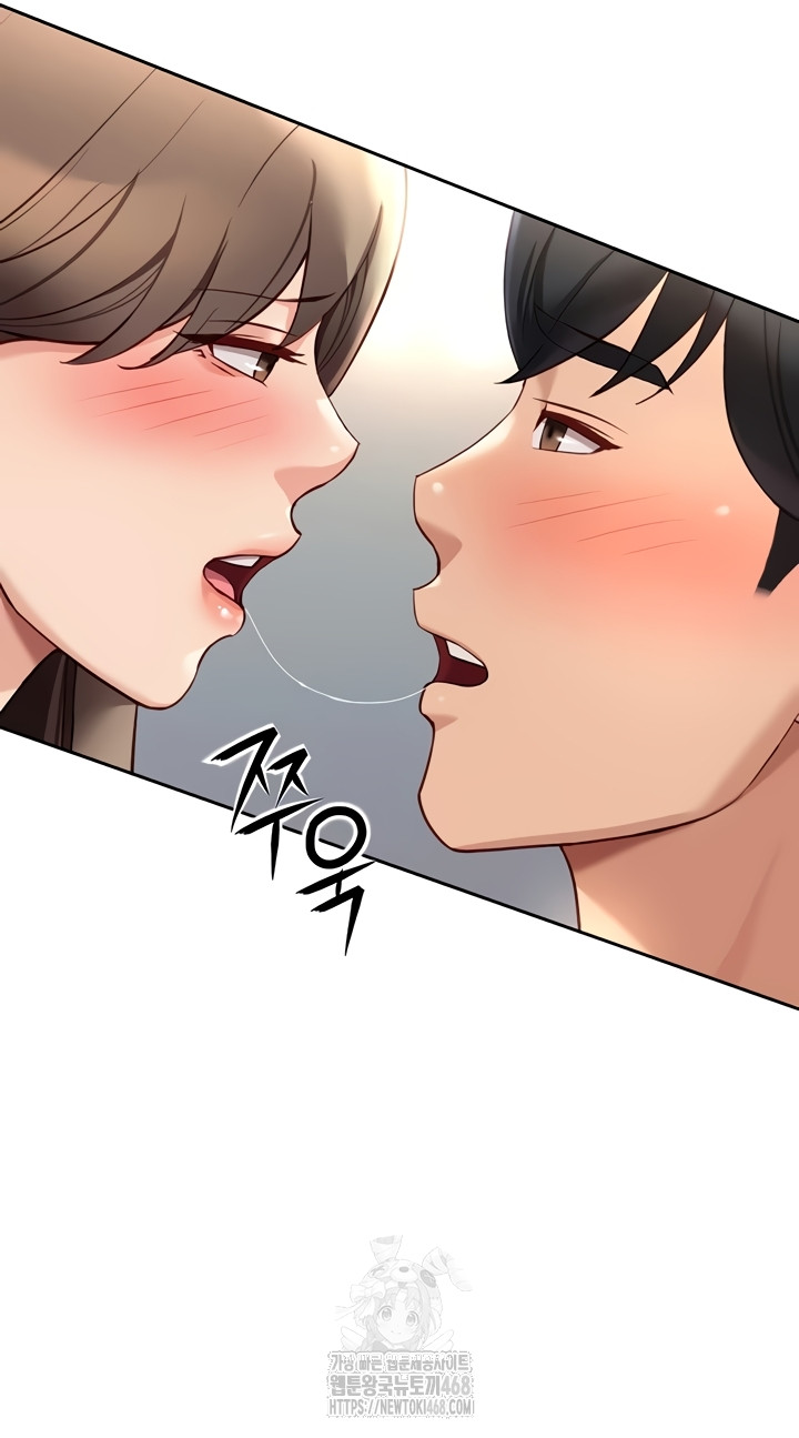 Common Sense Manipulation Program Raw - Chapter 44 [photo 24] - MangaPorn