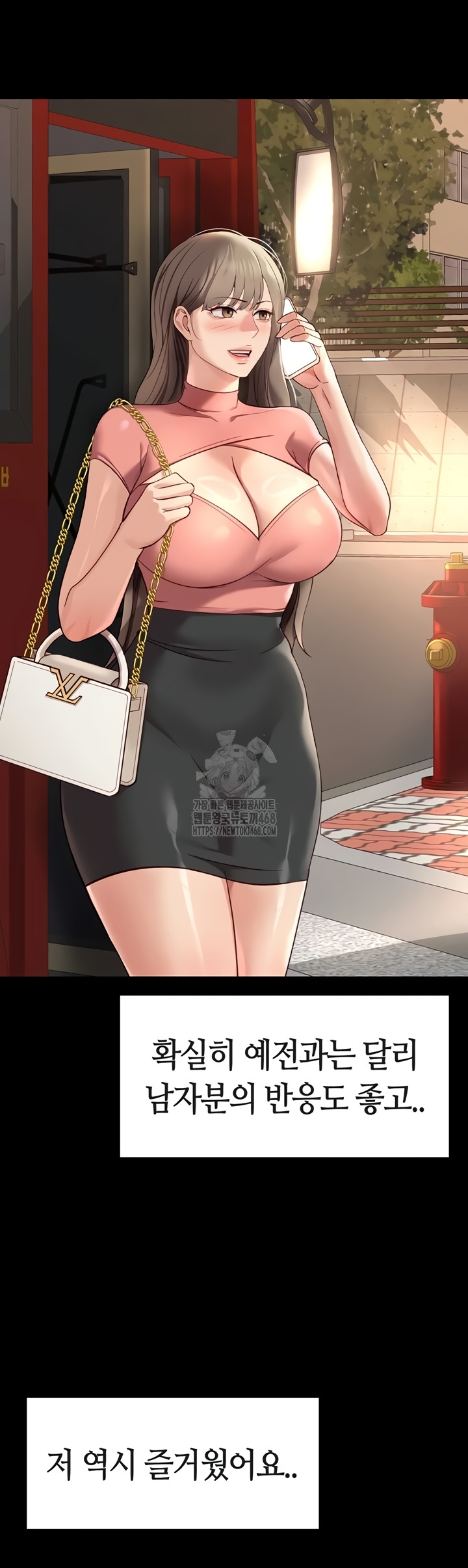 Common Sense Manipulation Program Raw - Chapter 44 [photo 27] - MangaPorn