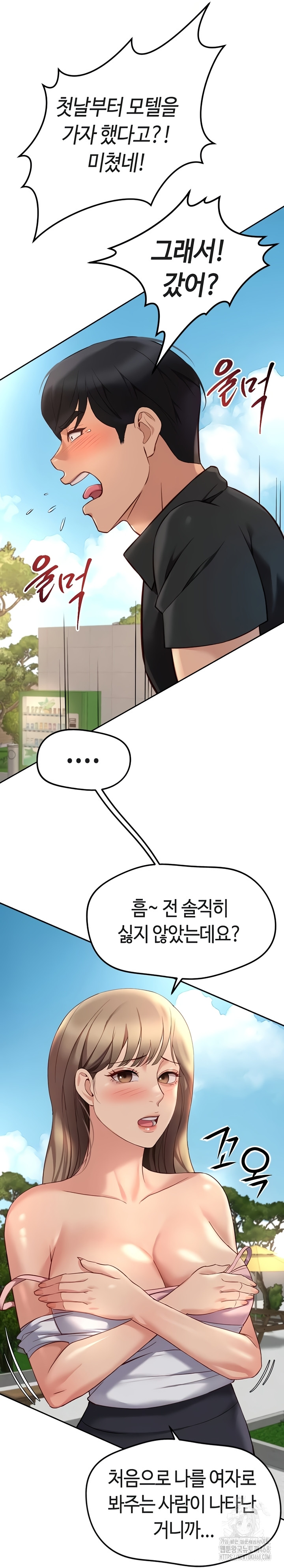 Common Sense Manipulation Program Raw - Chapter 44 [photo 33] - MangaPorn