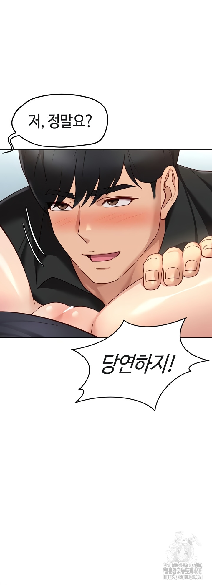 Common Sense Manipulation Program Raw - Chapter 44 [photo 41] - MangaPorn