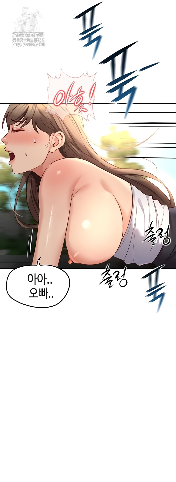 Common Sense Manipulation Program Raw - Chapter 44 [photo 51] - MangaPorn