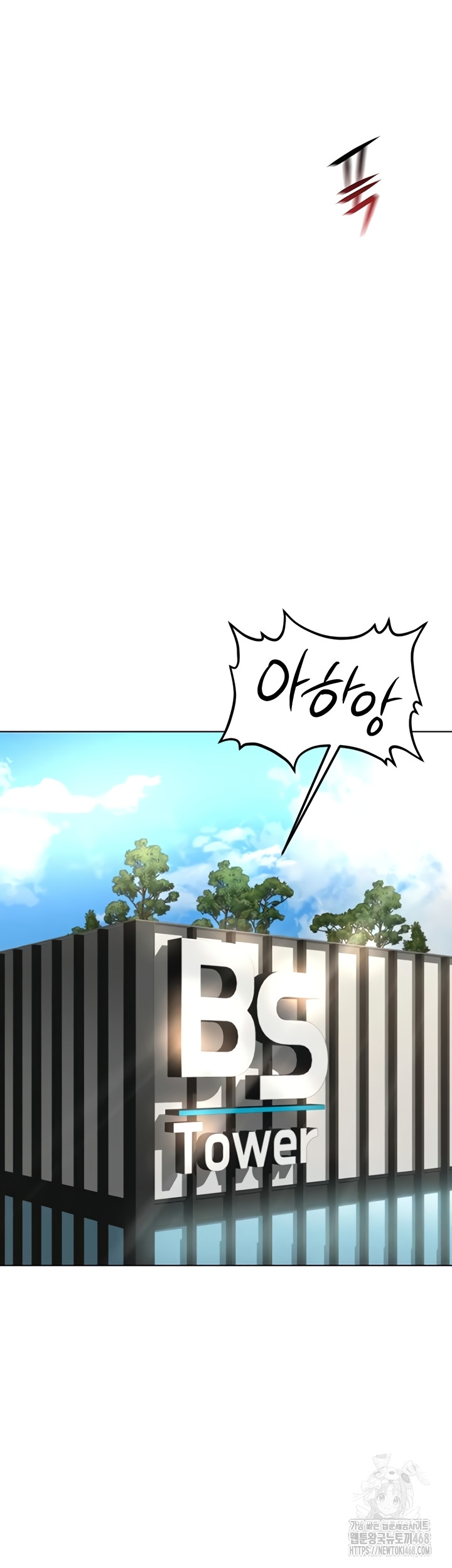 Common Sense Manipulation Program Raw - Chapter 44 [photo 53] - MangaPorn