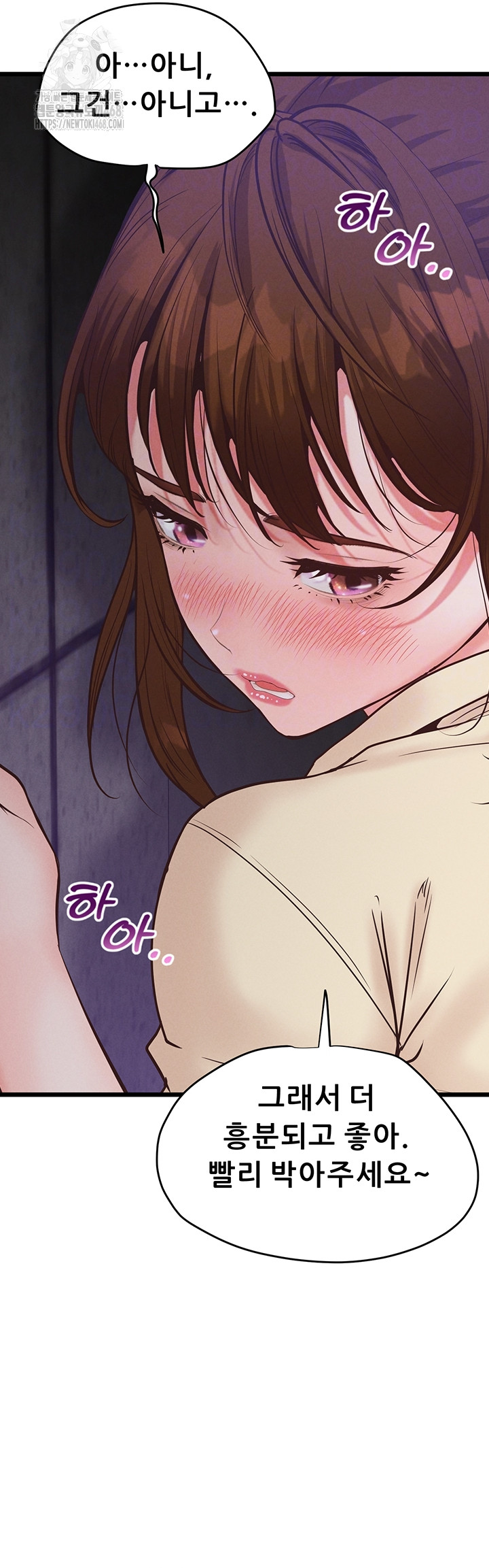 Workplace Relationship Management Raw - Chapter 38 [photo 12] - MangaPorn