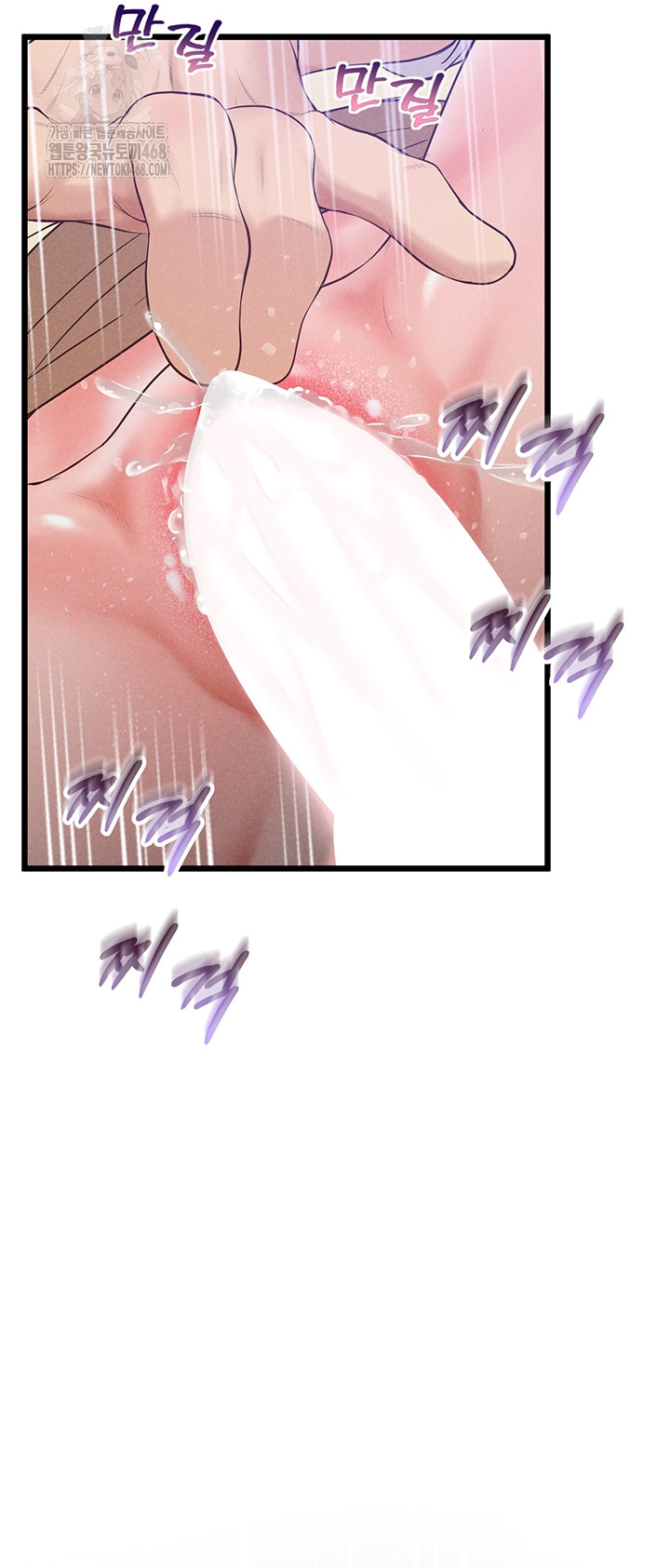 Workplace Relationship Management Raw - Chapter 38 [photo 15] - MangaPorn