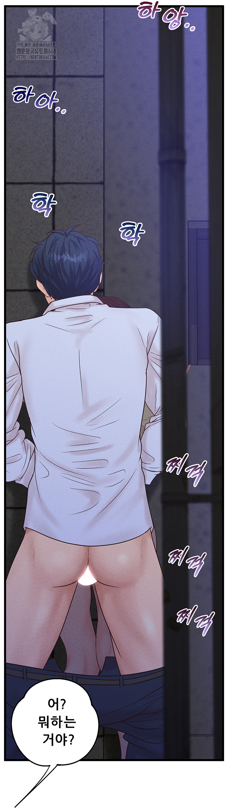 Workplace Relationship Management Raw - Chapter 38 [photo 18] - MangaPorn