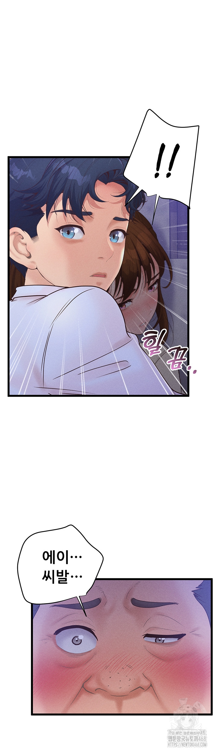 Workplace Relationship Management Raw - Chapter 38 [photo 19] - MangaPorn