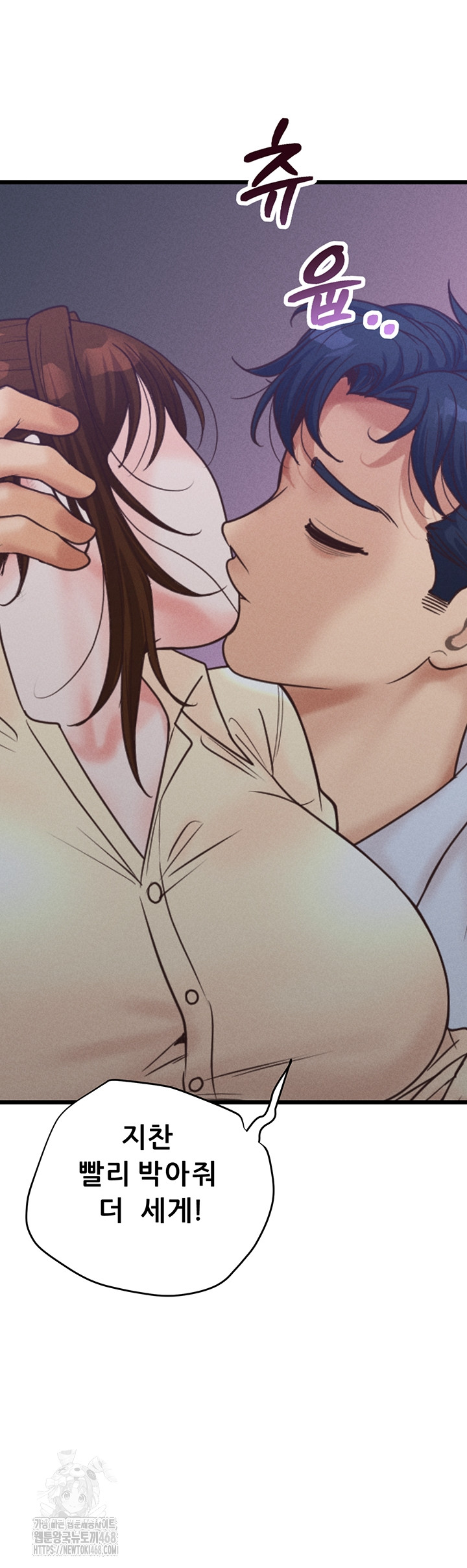 Workplace Relationship Management Raw - Chapter 38 [photo 23] - MangaPorn