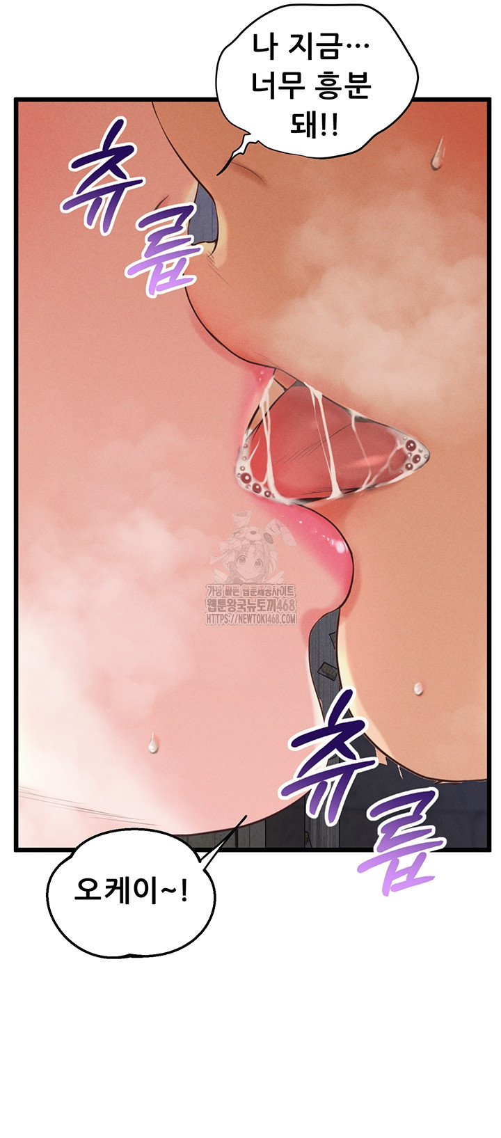 Workplace Relationship Management Raw - Chapter 38 [photo 24] - MangaPorn