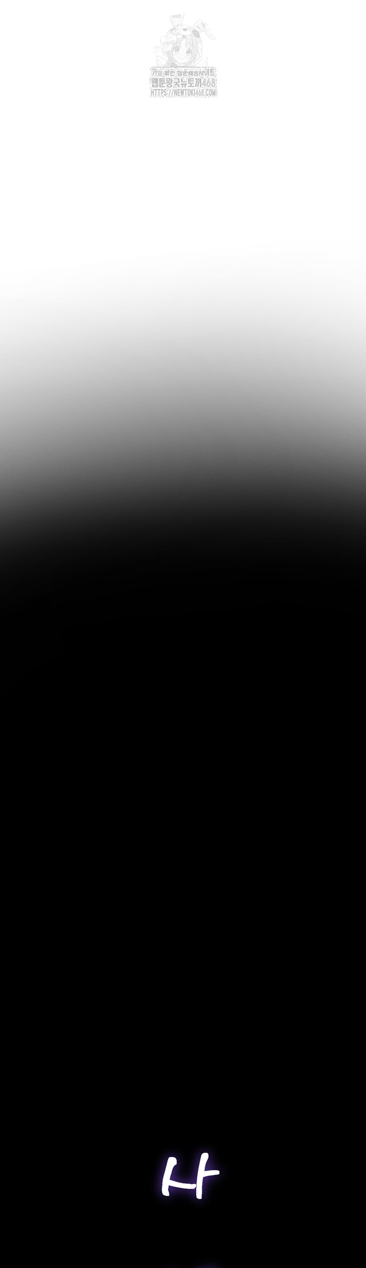 Workplace Relationship Management Raw - Chapter 38 [photo 28] - MangaPorn