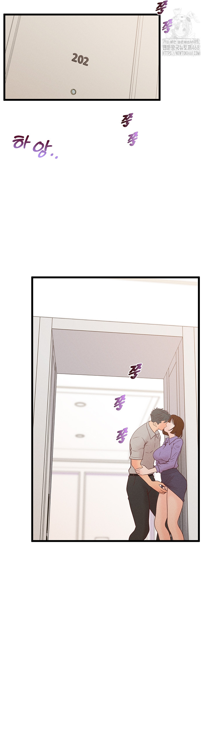 Workplace Relationship Management Raw - Chapter 38 [photo 31] - MangaPorn