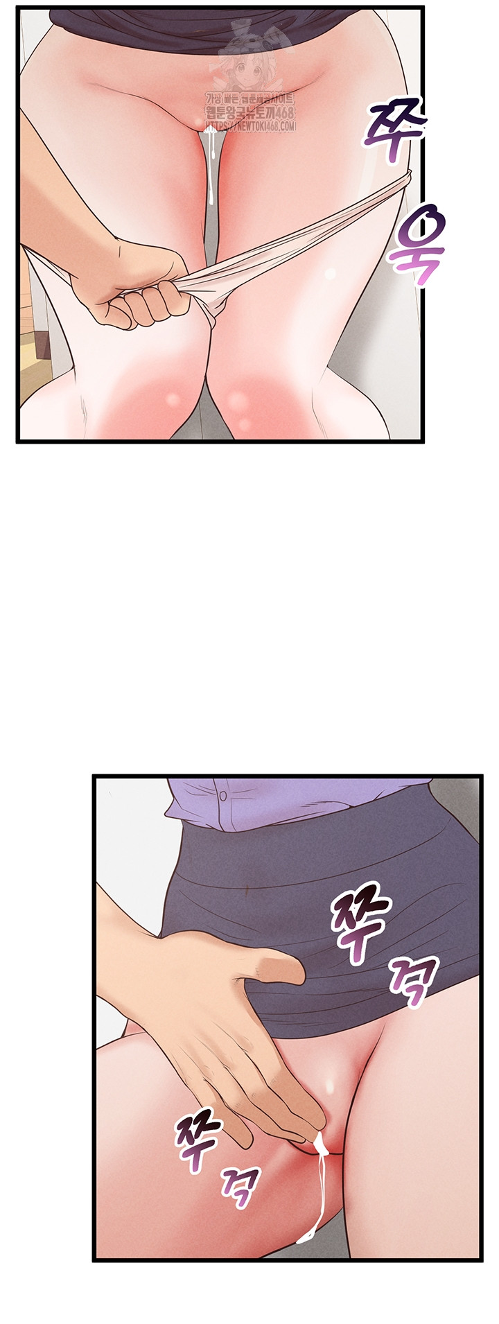 Workplace Relationship Management Raw - Chapter 38 [photo 32] - MangaPorn