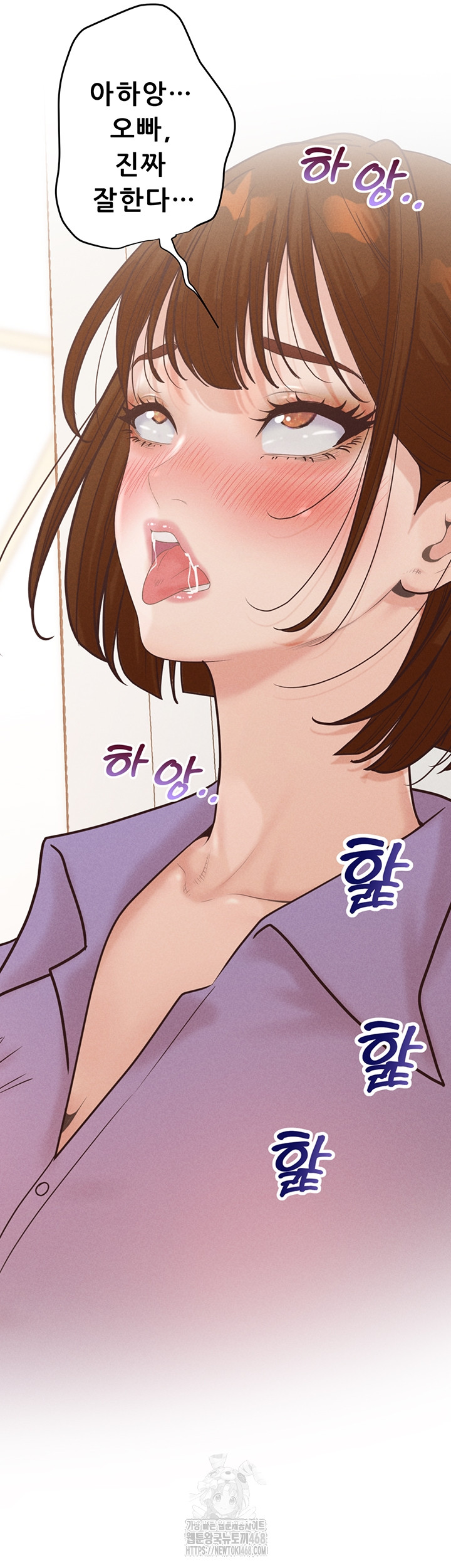 Workplace Relationship Management Raw - Chapter 38 [photo 33] - MangaPorn