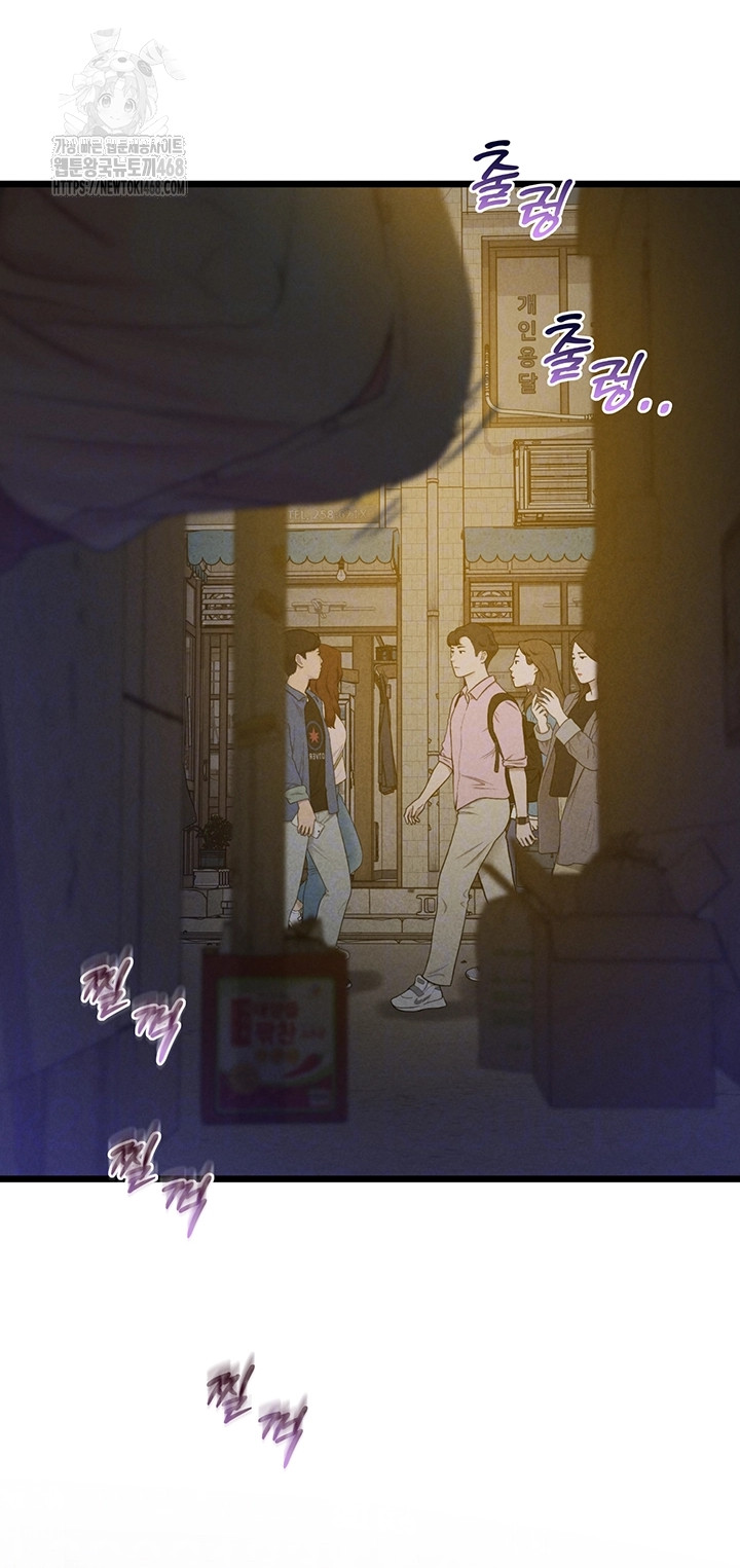 Workplace Relationship Management Raw - Chapter 38 [photo 8] - MangaPorn