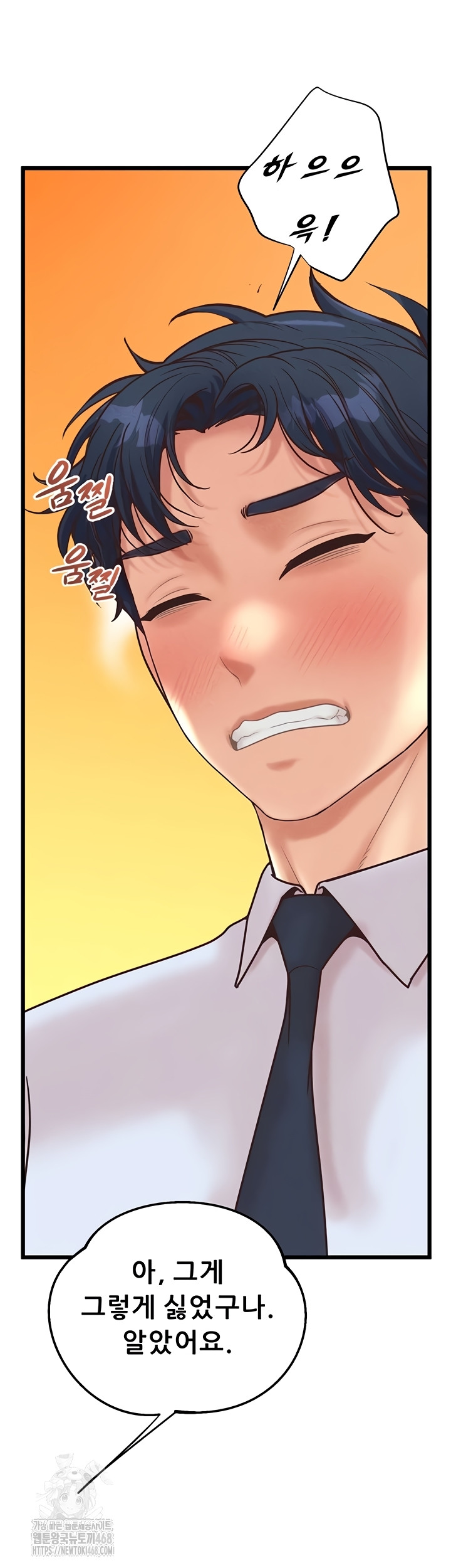 Workplace Relationship Management Raw - Chapter 39 [photo 26] - MangaPorn