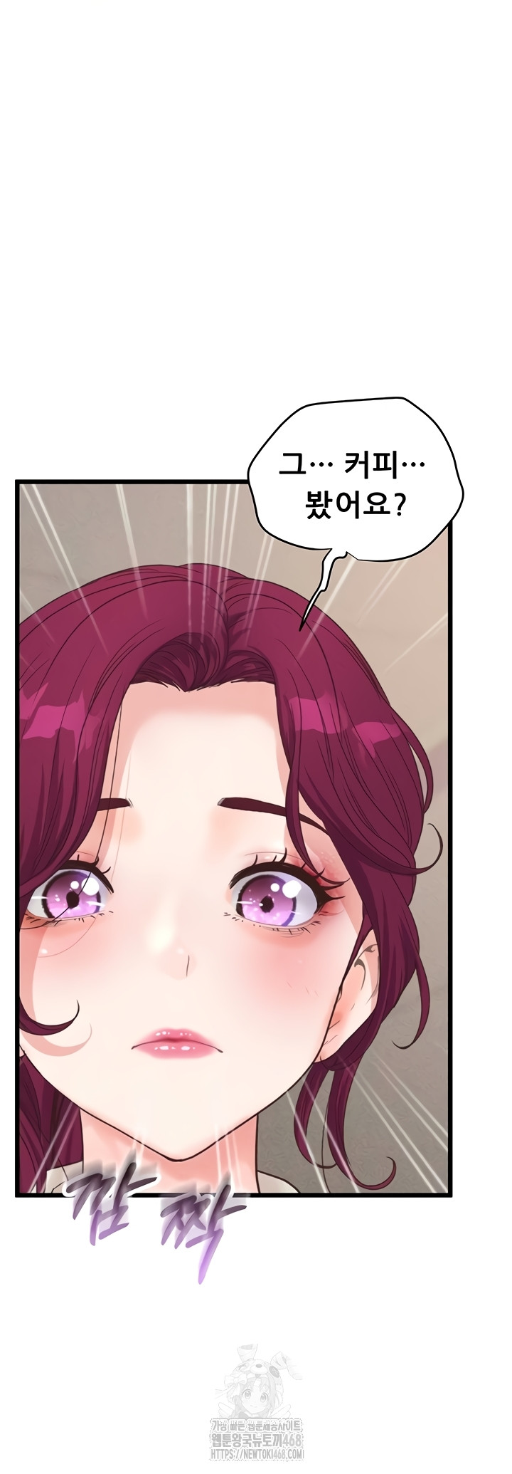 Workplace Relationship Management Raw - Chapter 39 [photo 28] - MangaPorn