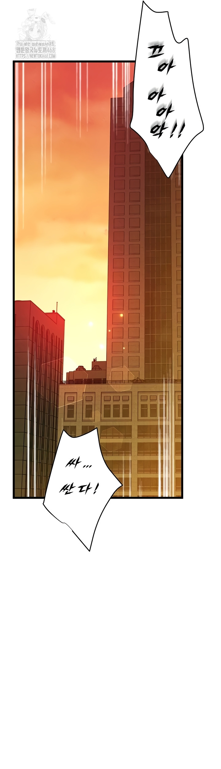 Workplace Relationship Management Raw - Chapter 39 [photo 35] - MangaPorn