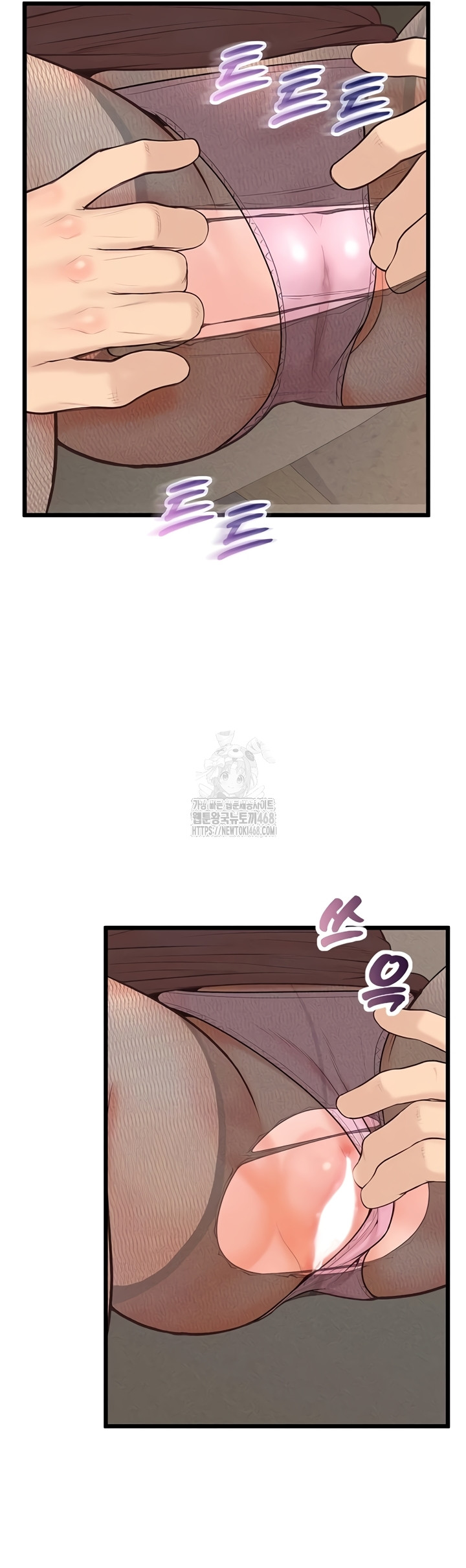 Workplace Relationship Management Raw - Chapter 39 [photo 47] - MangaPorn