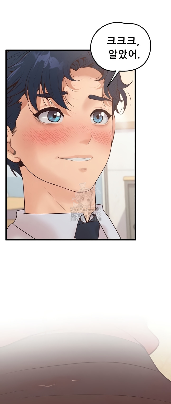 Workplace Relationship Management Raw - Chapter 39 [photo 54] - MangaPorn