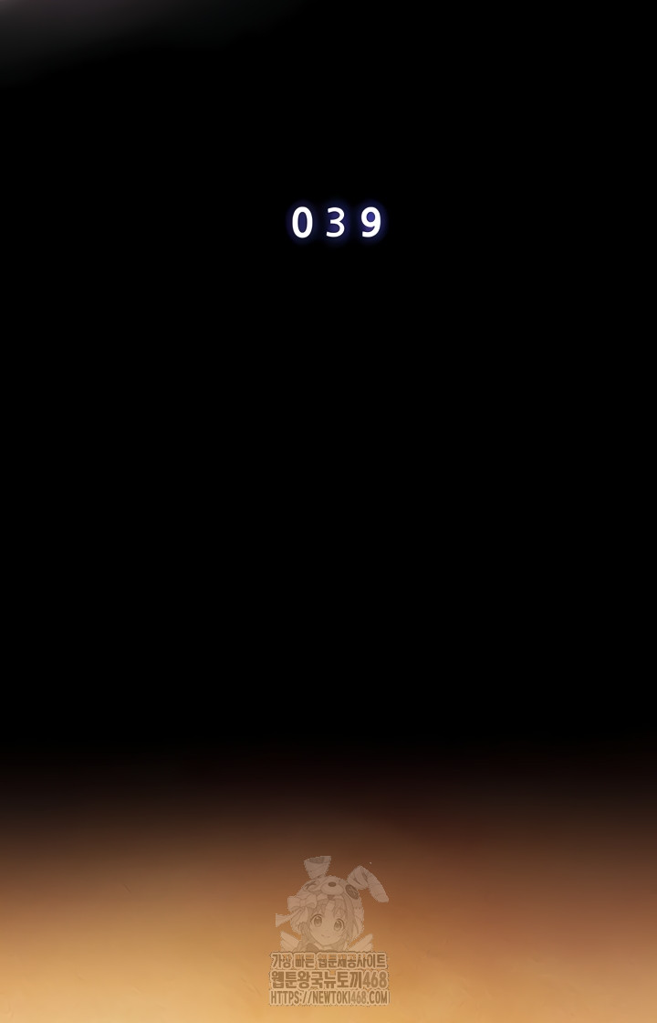 Workplace Relationship Management Raw - Chapter 39 [photo 8] - MangaPorn