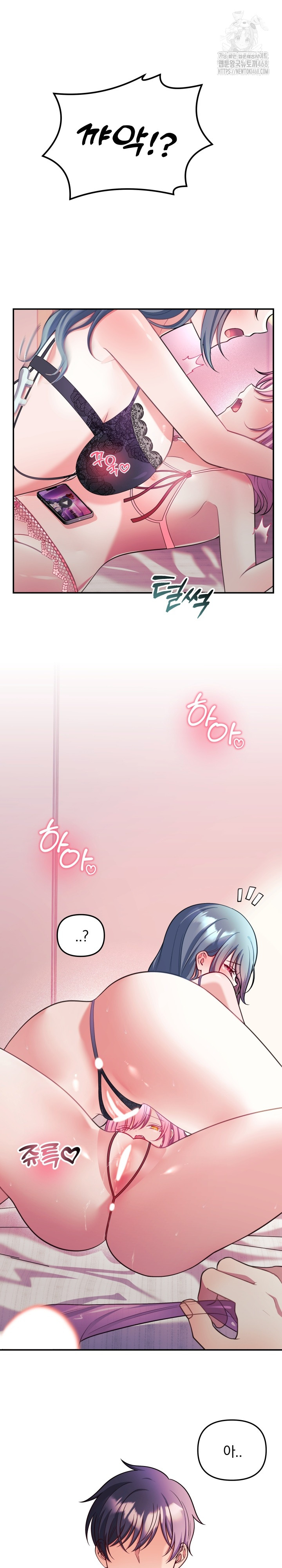 Wife VTuber Raw - Chapter 25 [photo 8] - MangaPorn