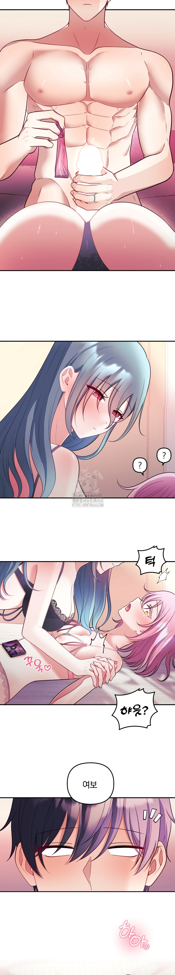 Wife VTuber Raw - Chapter 25 [photo 9] - MangaPorn