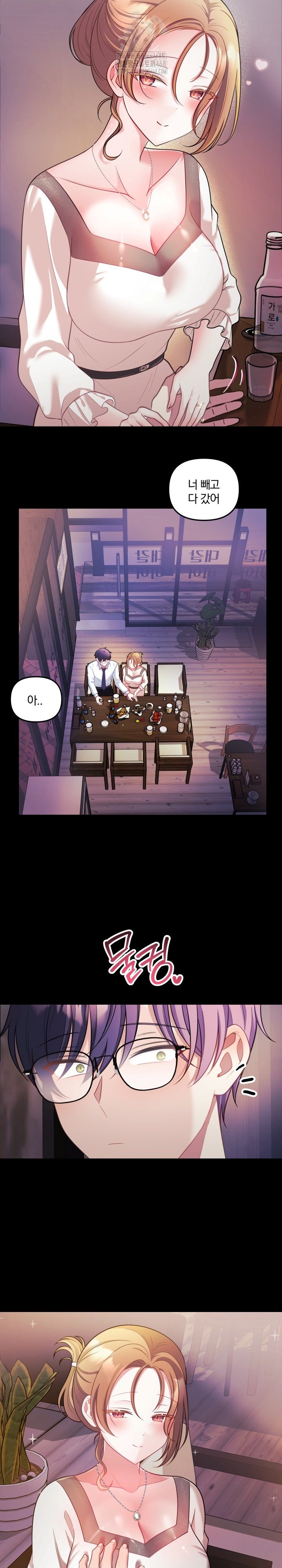 Wife VTuber Raw - Chapter 26 [photo 19] - MangaPorn