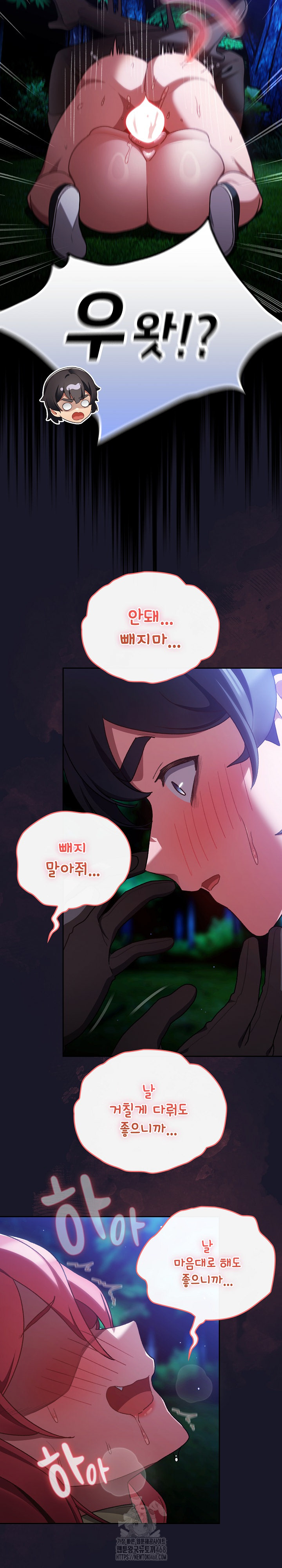 Save the World by Hitting It Raw - Chapter 14 [photo 14] - MangaPorn