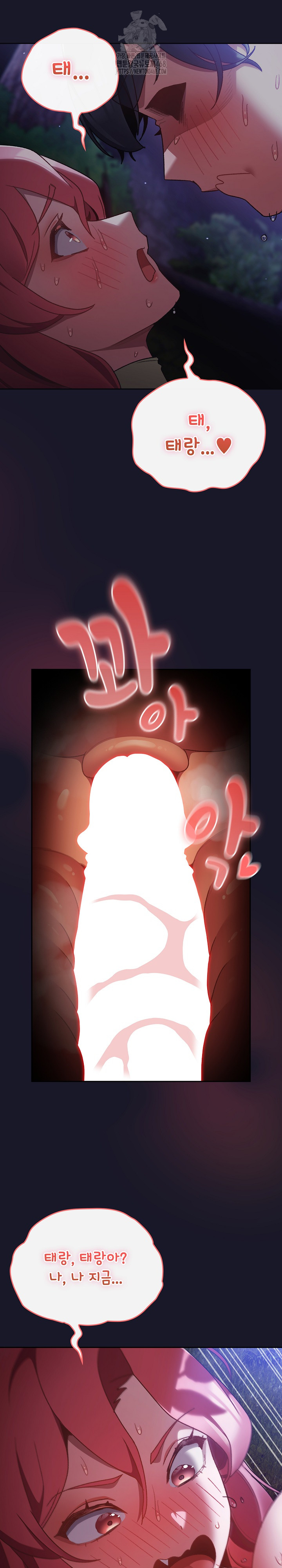 Save the World by Hitting It Raw - Chapter 14 [photo 18] - MangaPorn