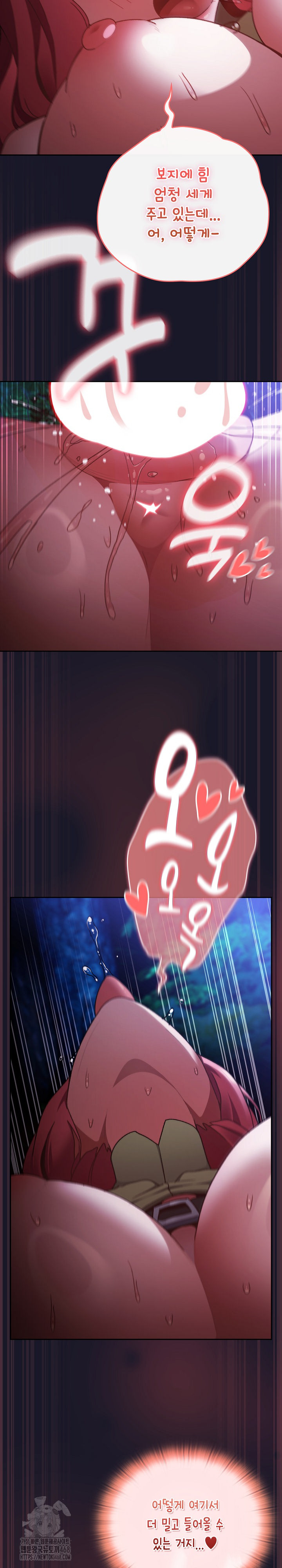 Save the World by Hitting It Raw - Chapter 14 [photo 19] - MangaPorn