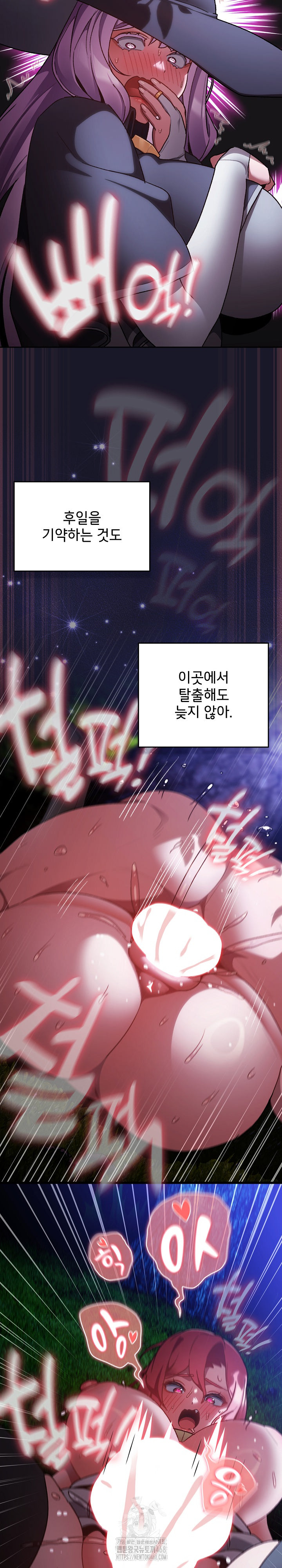 Save the World by Hitting It Raw - Chapter 14 [photo 22] - MangaPorn