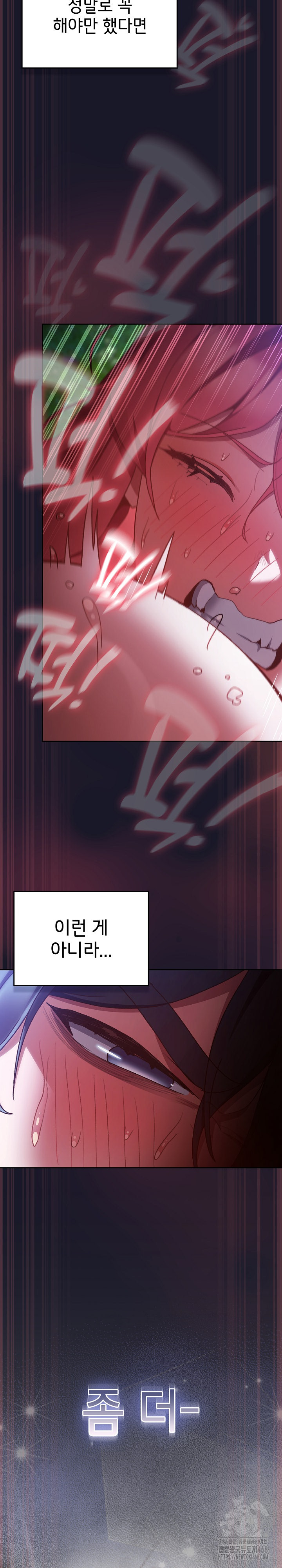 Save the World by Hitting It Raw - Chapter 14 [photo 24] - MangaPorn