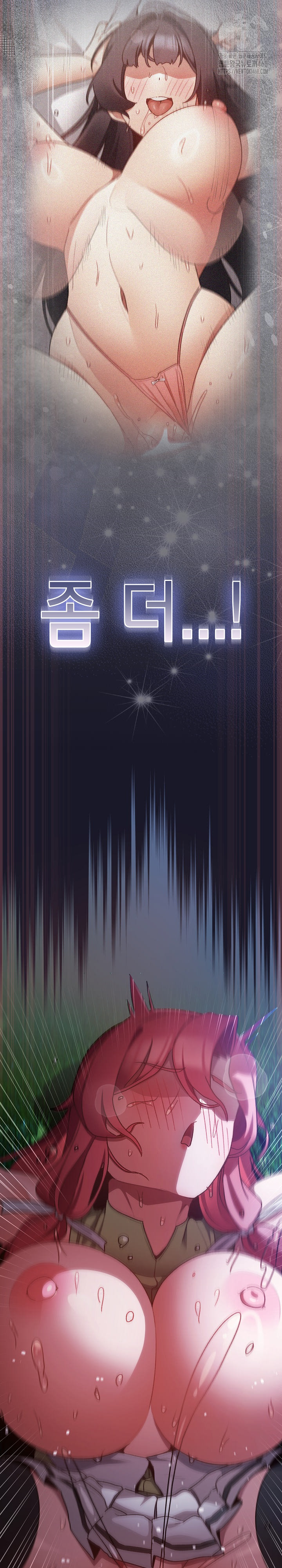 Save the World by Hitting It Raw - Chapter 14 [photo 25] - MangaPorn