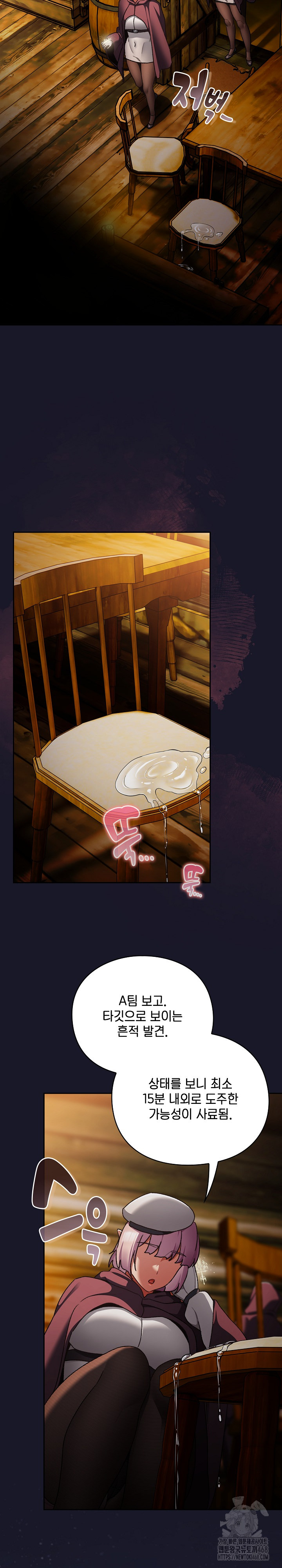 Save the World by Hitting It Raw - Chapter 14 [photo 3] - MangaPorn