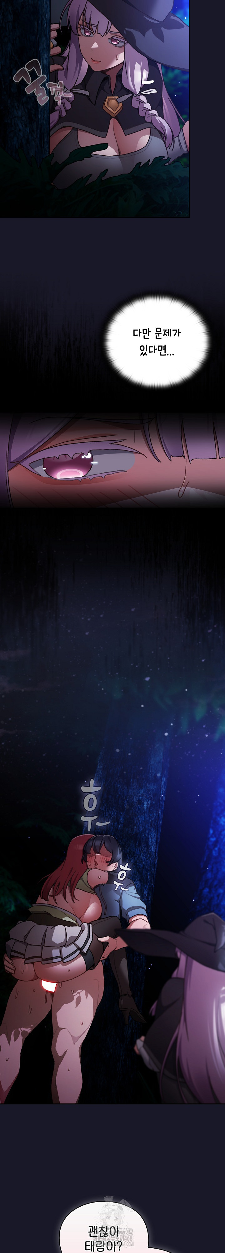 Save the World by Hitting It Raw - Chapter 14 [photo 5] - MangaPorn