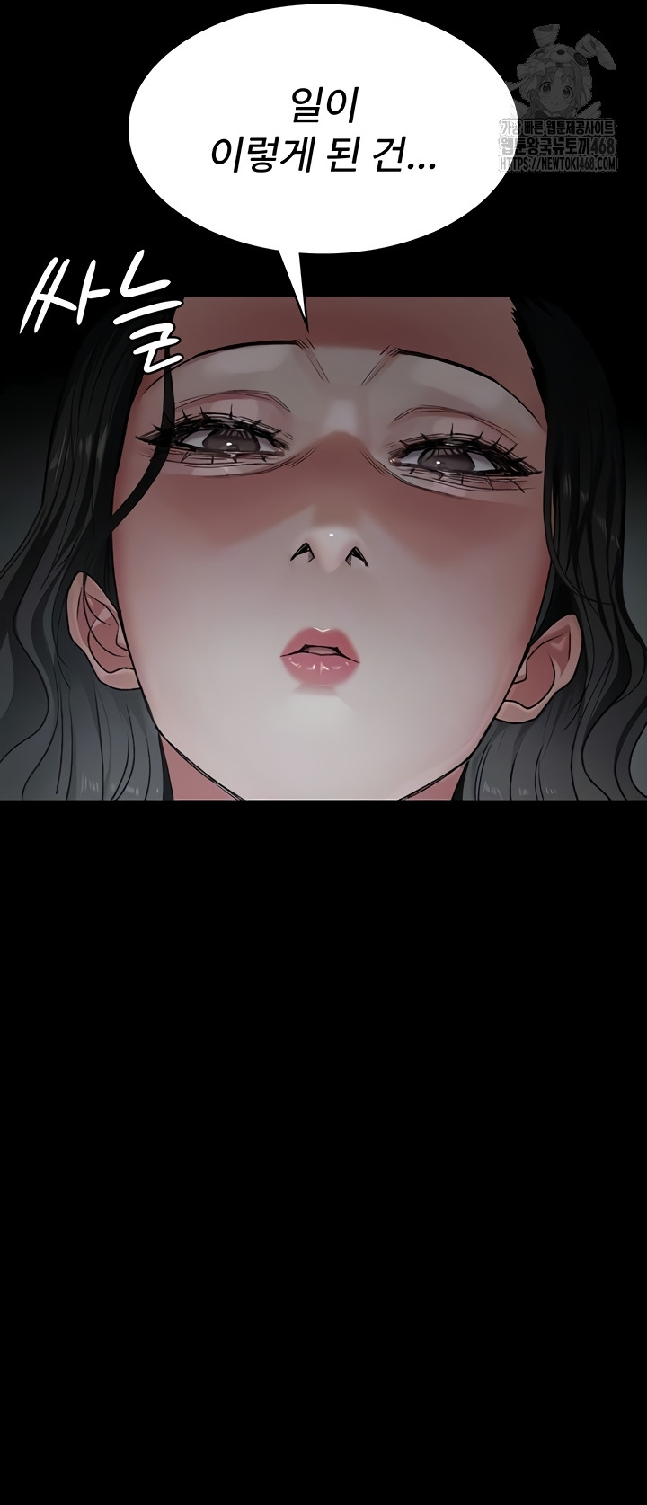 Night Hospital Raw - Chapter 127 [photo 10] - MangaPorn