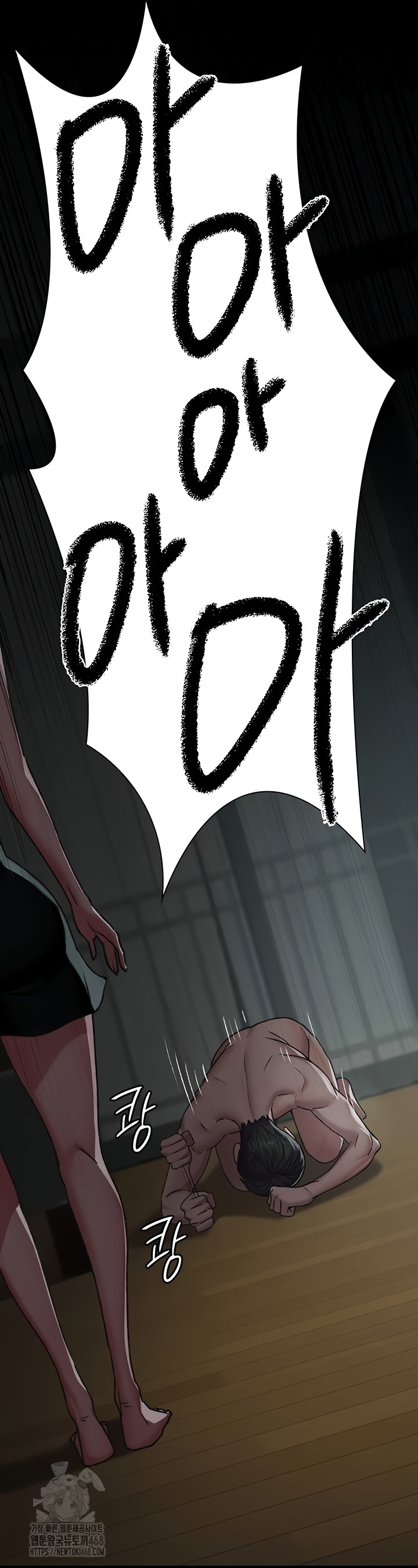 Night Hospital Raw - Chapter 127 [photo 12] - MangaPorn