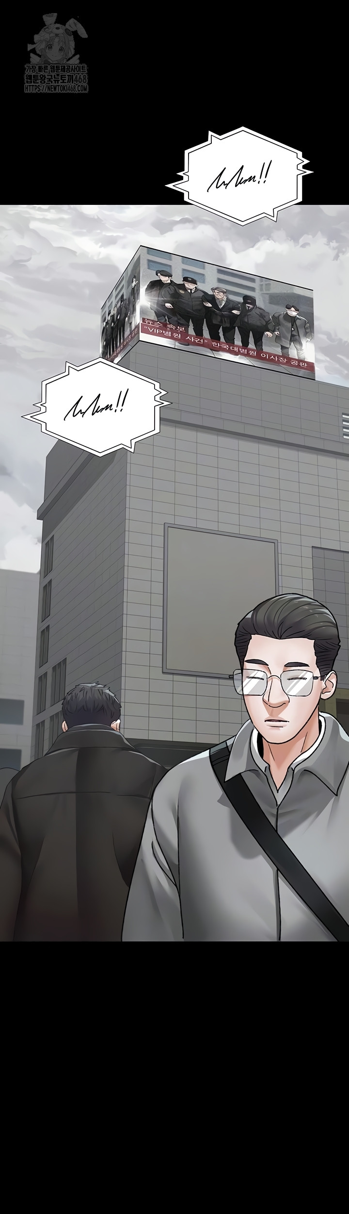 Night Hospital Raw - Chapter 127 [photo 15] - MangaPorn