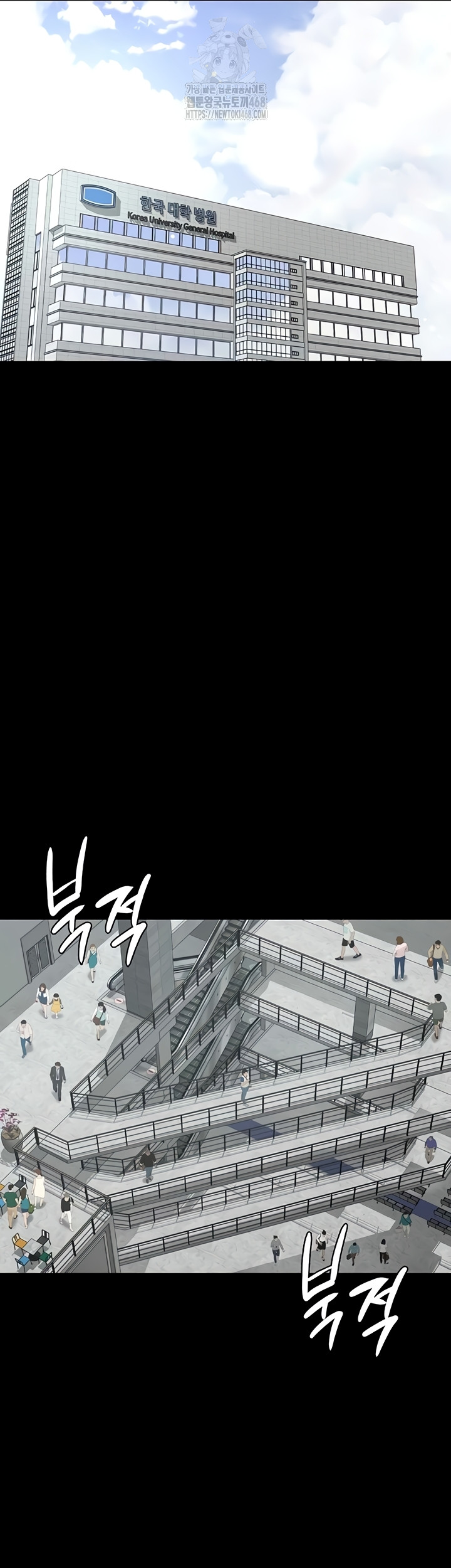 Night Hospital Raw - Chapter 127 [photo 18] - MangaPorn