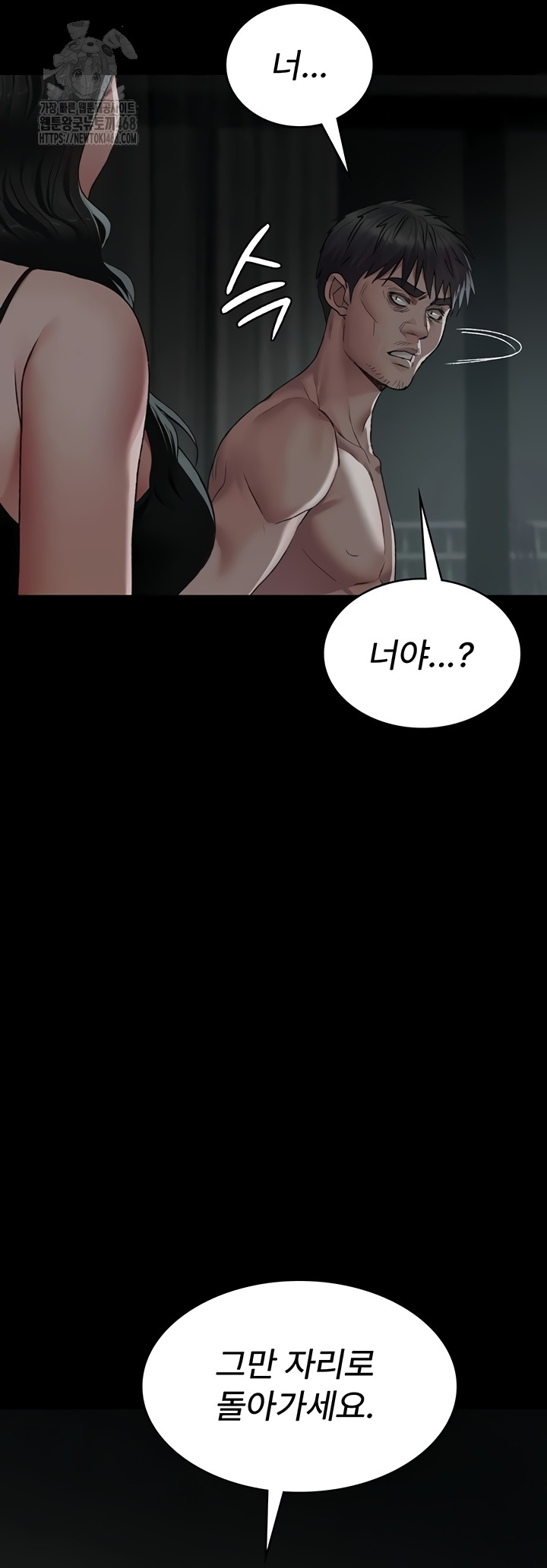 Night Hospital Raw - Chapter 127 [photo 2] - MangaPorn