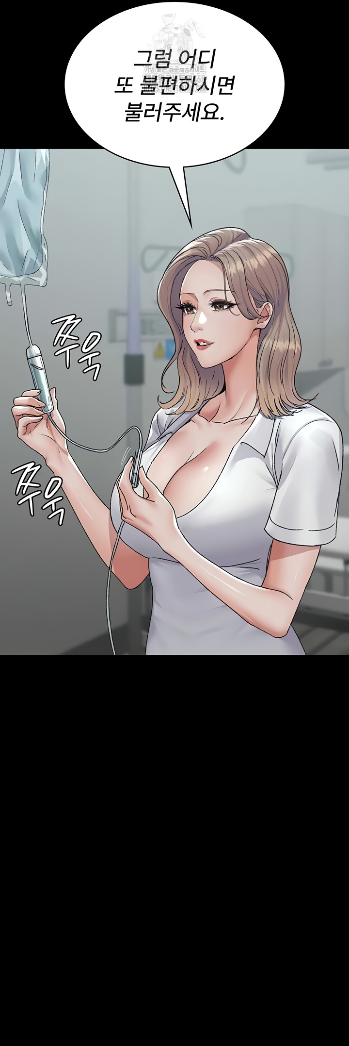 Night Hospital Raw - Chapter 127 [photo 20] - MangaPorn