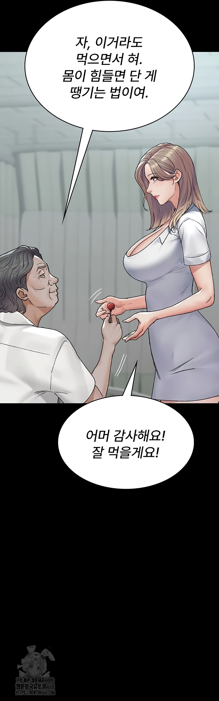 Night Hospital Raw - Chapter 127 [photo 22] - MangaPorn