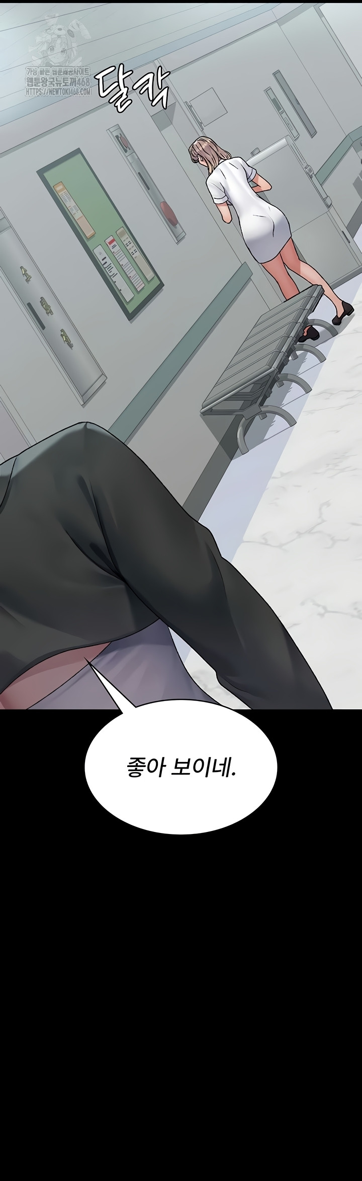 Night Hospital Raw - Chapter 127 [photo 24] - MangaPorn