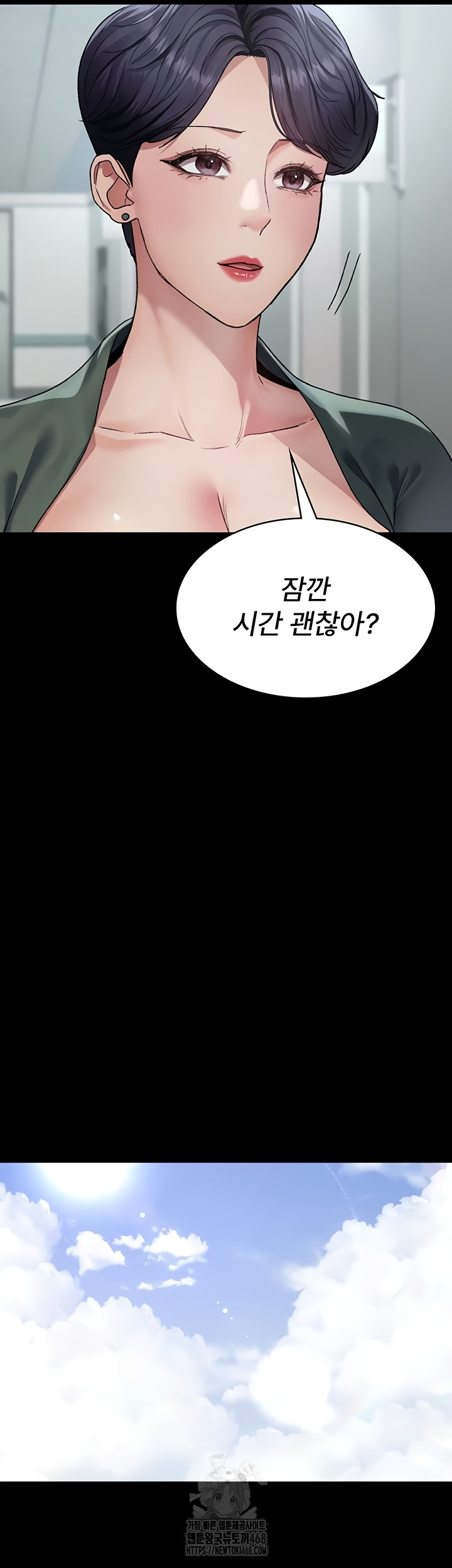 Night Hospital Raw - Chapter 127 [photo 27] - MangaPorn