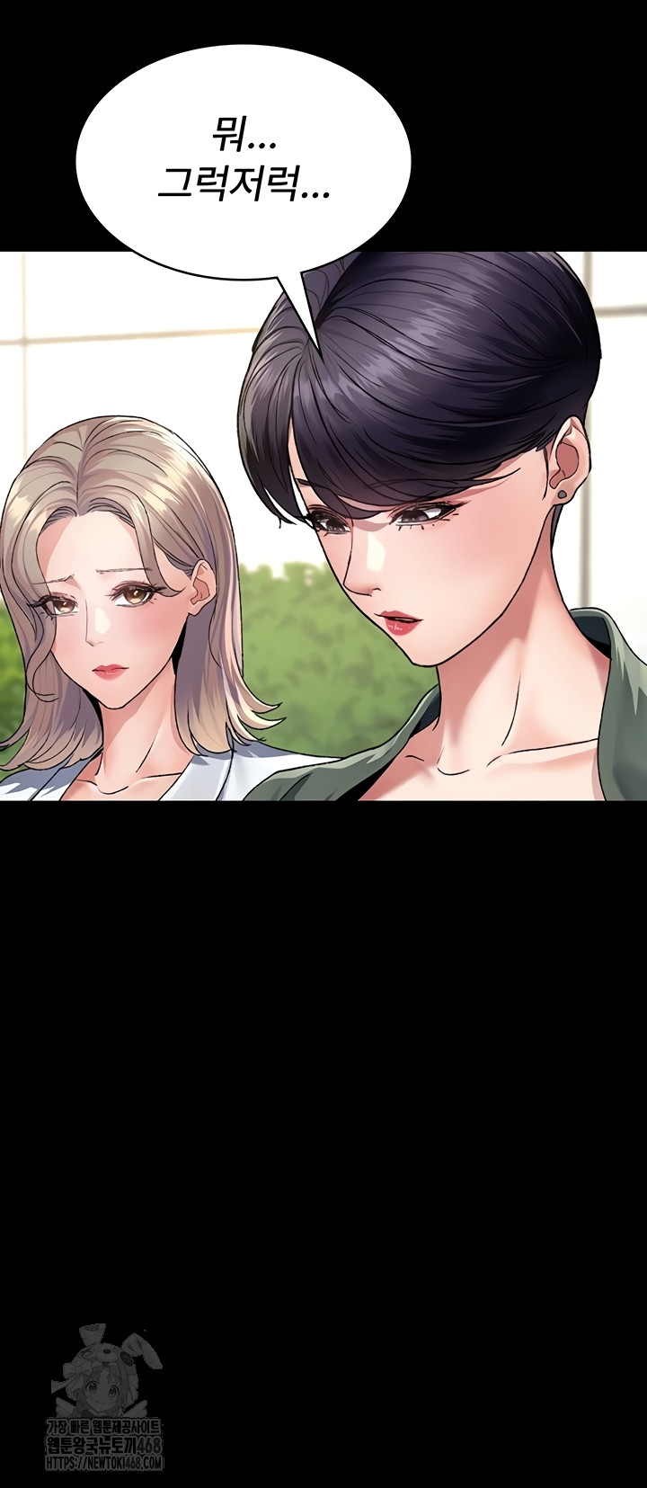 Night Hospital Raw - Chapter 127 [photo 29] - MangaPorn