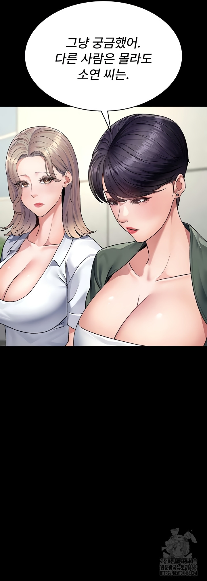 Night Hospital Raw - Chapter 127 [photo 32] - MangaPorn